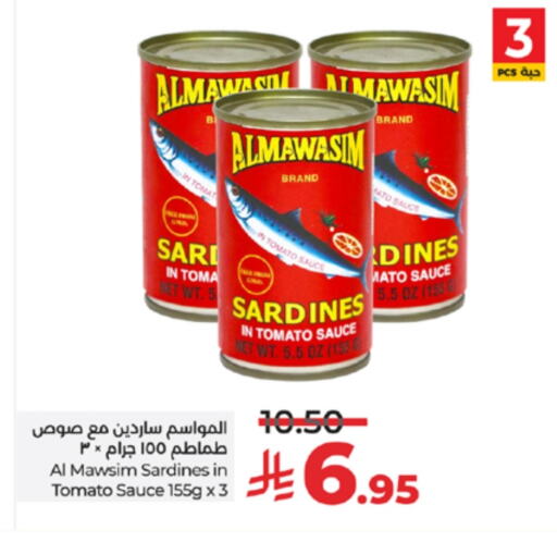 Canned & Packeted in LULU Hypermarket, Saudi Arabia Offers - Saudi Arabia Sardines - Canned available at LULU Hypermarket in KSA, Saudi Arabia, Saudi - Khamis Mushait