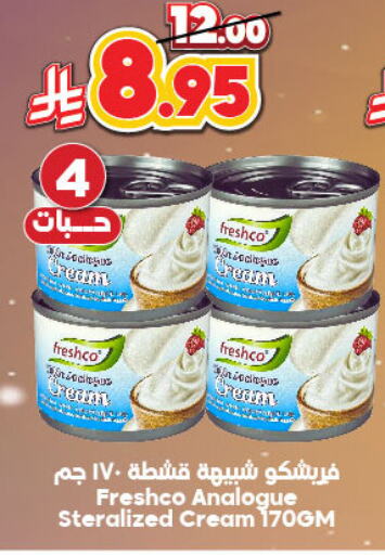 FRESHCO Analogue cream available at Dukan in KSA, Saudi Arabia, Saudi - Ta'if