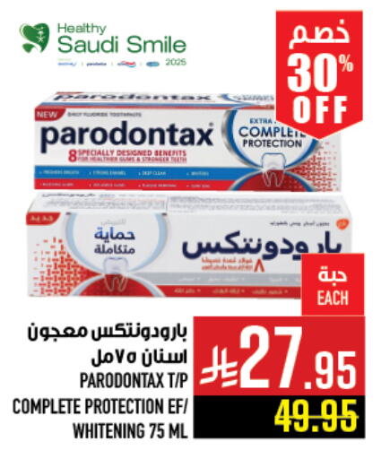 Dental Care in Abraj Hypermarket, Saudi Arabia Offers - Saudi Arabia Toothpaste available at Abraj Hypermarket in KSA, Saudi Arabia, Saudi - Mecca