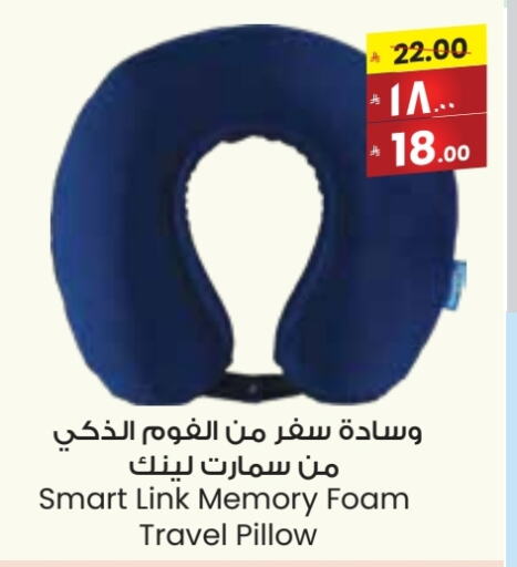 Home Furnishing & Decor in City Flower, Saudi Arabia Offers - Saudi Arabia available at City Flower in KSA, Saudi Arabia, Saudi - Arar