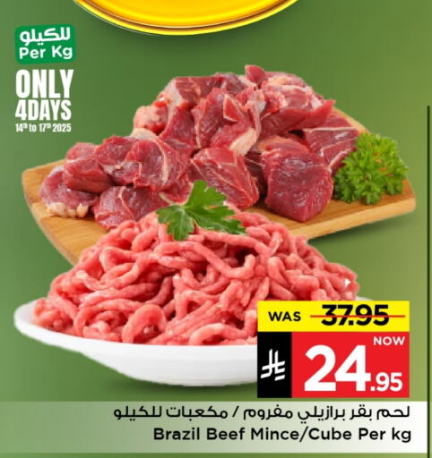 Meat - Fresh & Chilled in Mark & Save, Saudi Arabia Offers - Saudi Arabia Beef available at Mark & Save in KSA, Saudi Arabia, Saudi - Al Hasa