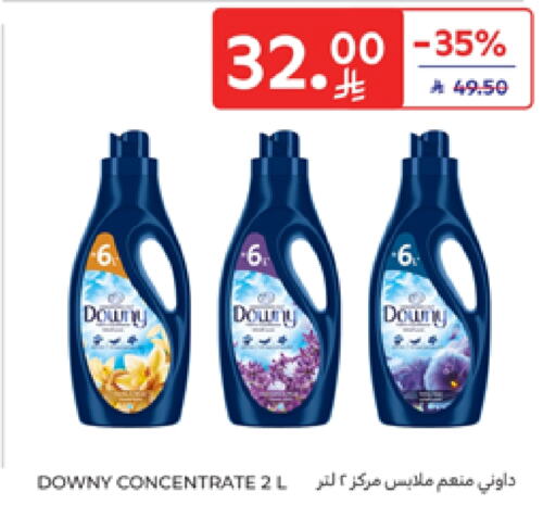 DOWNY Softener available at Carrefour in KSA, Saudi Arabia, Saudi - Al Khobar