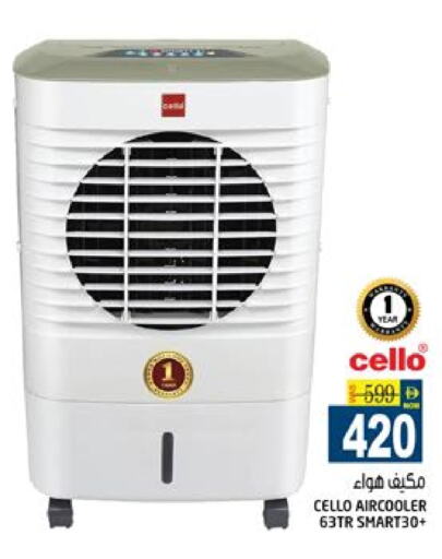 الأدوات المنزلية الصغيرة in هاشم هايبرماركت, UAE Offers - الإمارات العربية المتحدة available at هاشم هايبرماركت in الإمارات العربية المتحدة , الامارات - الشارقة / عجمان