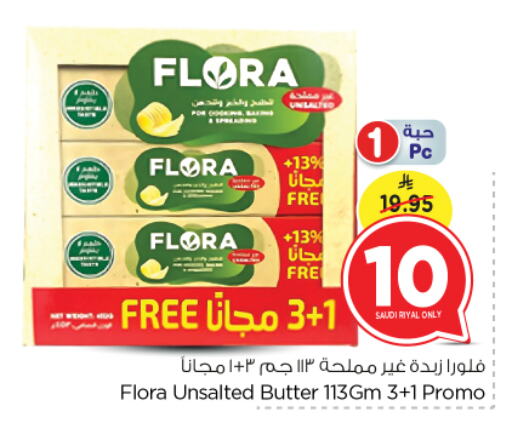 FLORA available at Nesto in KSA, Saudi Arabia, Saudi - Riyadh