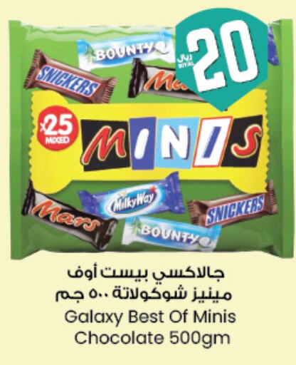 available at ستي فلاور in مملكة العربية السعودية, السعودية, سعودية - سكاكا