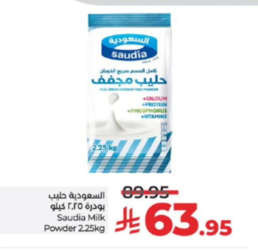 SAUDIA Milk Powder available at LULU Hypermarket in KSA, Saudi Arabia, Saudi - Khamis Mushait