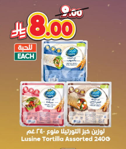 Bread & Buns in Dukan, Saudi Arabia Offers - Saudi Arabia available at Dukan in KSA, Saudi Arabia, Saudi - Ta'if