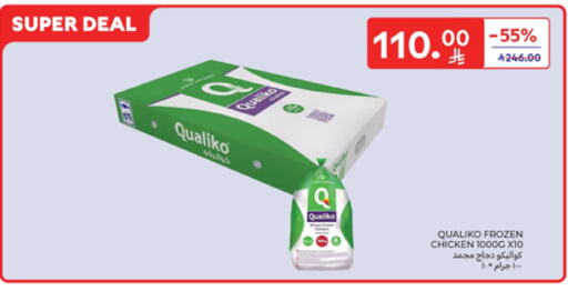Chicken in Carrefour, Saudi Arabia Offers - Saudi Arabia QUALIKO Frozen Whole Chicken available at Carrefour in KSA, Saudi Arabia, Saudi - Riyadh