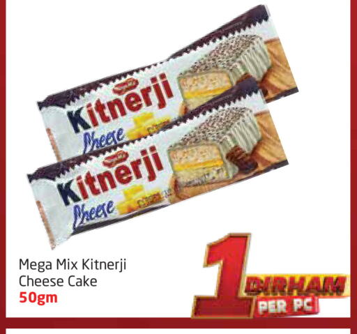 الكيك والمعجنات in مركز دلتا, UAE Offers - الإمارات العربية المتحدة available at مركز دلتا in الإمارات العربية المتحدة , الامارات - الشارقة / عجمان