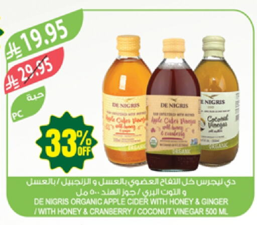 عسل available at المزرعة in مملكة العربية السعودية, السعودية, سعودية - نجران