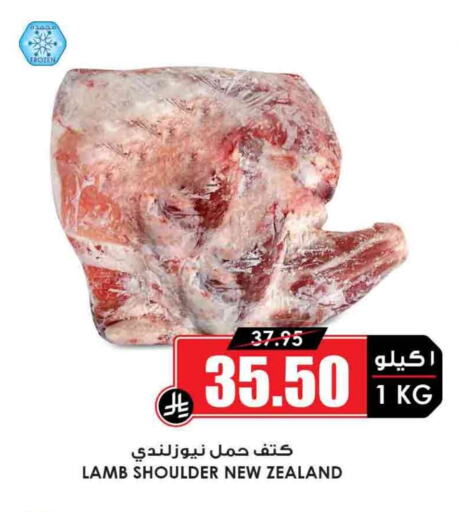 Meat - Fresh & Chilled in Prime Supermarket, Saudi Arabia Offers - Saudi Arabia Mutton / Lamb available at Prime Supermarket in KSA, Saudi Arabia, Saudi - Mahayil