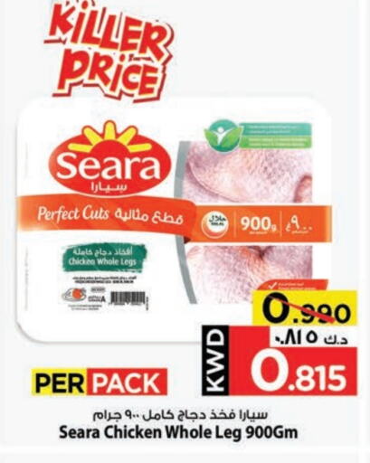 Chicken in Mark & Save, Kuwait Offers - Kuwait SEARA Chicken Legs available at Mark & Save in Kuwait - Kuwait City