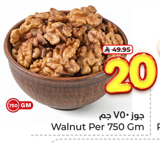 Dried Fruits & Dates in Hyper Al Wafa, Saudi Arabia Offers - Saudi Arabia available at Hyper Al Wafa in KSA, Saudi Arabia, Saudi - Dammam