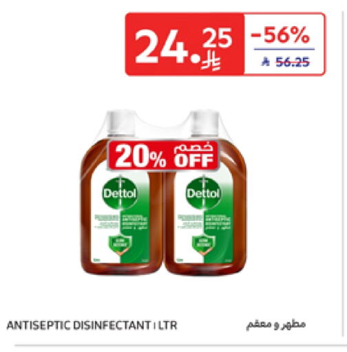 Cleaning in Carrefour, Saudi Arabia Offers - Saudi Arabia DETTOL Disinfectant available at Carrefour in KSA, Saudi Arabia, Saudi - Sakaka