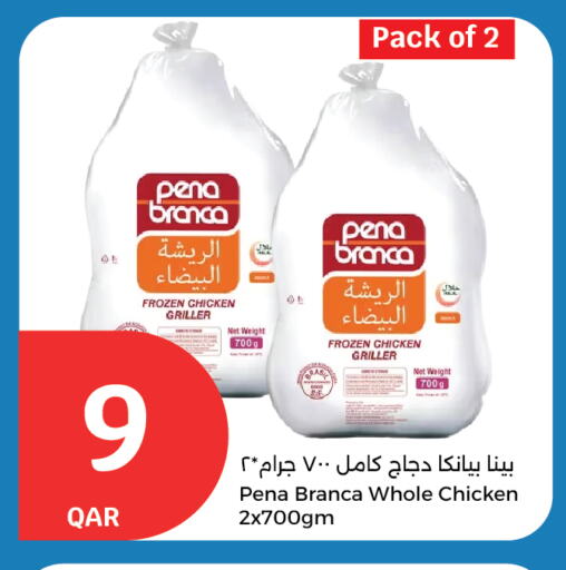 دجاج كامل مجمد available at سيتي هايبرماركت in قطر - الدوحة