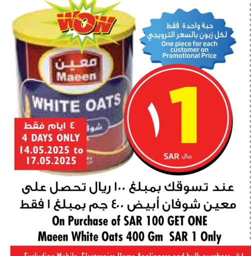 Cereals & Bars in Layan Hyper, Saudi Arabia Offers - Saudi Arabia Oats available at Layan Hyper in KSA, Saudi Arabia, Saudi - Al Khobar