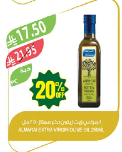 Oil & Ghee in Farm , Saudi Arabia Offers - Saudi Arabia ALMARAI Virgin Olive Oil available at Farm in KSA, Saudi Arabia, Saudi - Najran