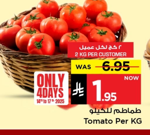 Fresh Vegetables in Mark & Save, Saudi Arabia Offers - Saudi Arabia Tomato available at Mark & Save in KSA, Saudi Arabia, Saudi - Al Hasa