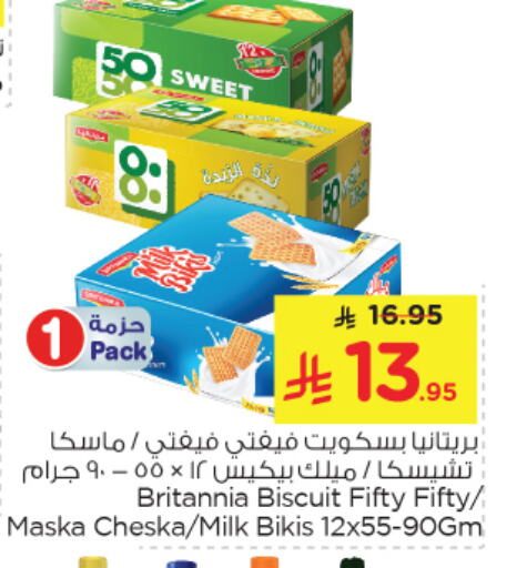 Biscuits in Nesto, Saudi Arabia Offers - Saudi Arabia BRITANNIA available at Nesto in KSA, Saudi Arabia, Saudi - Al Khobar