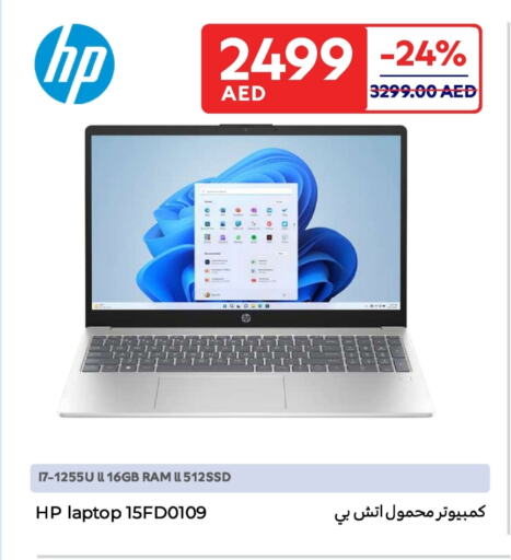 HP Laptop available at Carrefour UAE in UAE - Abu Dhabi