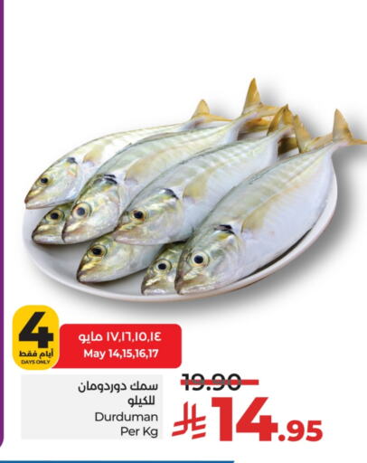 available at LULU Hypermarket in KSA, Saudi Arabia, Saudi - Hail