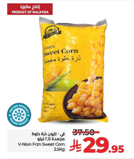 available at LULU Hypermarket in KSA, Saudi Arabia, Saudi - Al Hasa