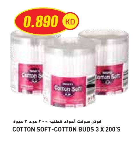 Cotton Buds & Rolls available at Grand Costo in Kuwait - Ahmadi Governorate