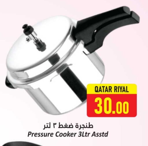 Cookware in Dana Hypermarket, Qatar Offers - Qatar available at Dana Hypermarket in Qatar - Al-Shahaniya