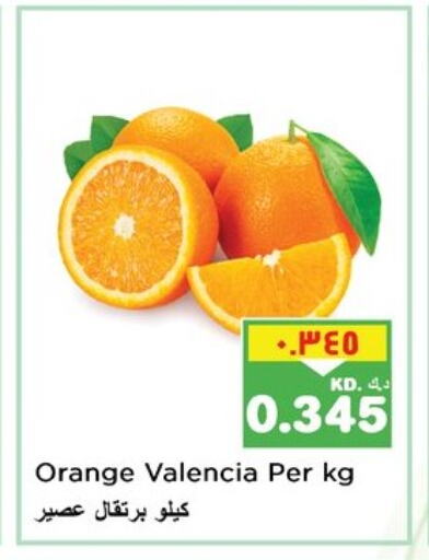 Orange available at Nesto Hypermarkets in Kuwait - Ahmadi Governorate