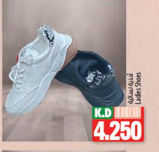 Footwear in Mango Hypermarket , Kuwait Offers - Kuwait Mango available at Mango Hypermarket in Kuwait - Ahmadi Governorate