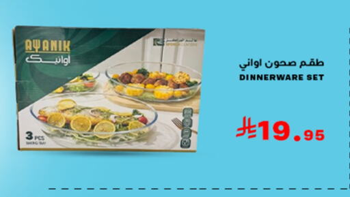 available at Meem Market  in KSA, Saudi Arabia, Saudi - Al Hasa