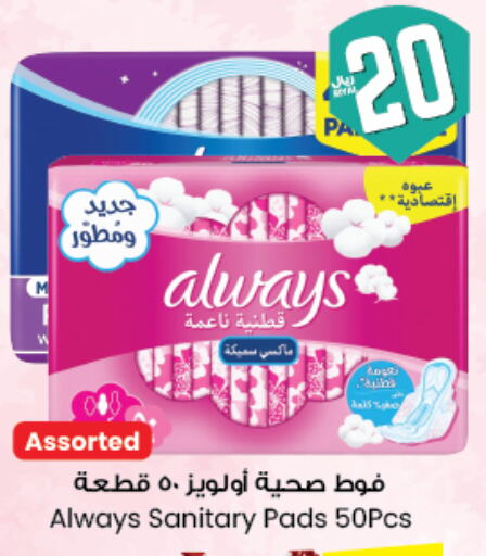 ألويز available at ستي فلاور in مملكة العربية السعودية, السعودية, سعودية - سكاكا