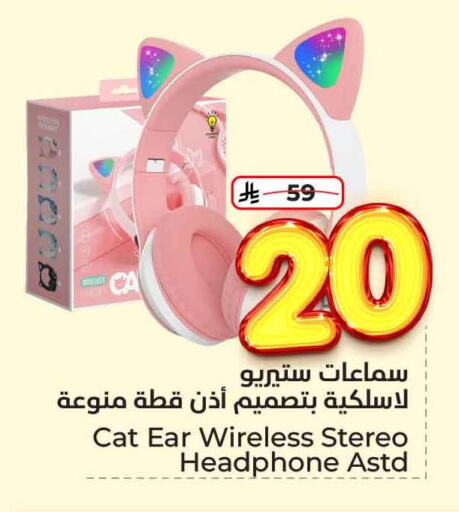 Accessories - Electronics in Hyper Al Wafa, Saudi Arabia Offers - Saudi Arabia Earphone available at Hyper Al Wafa in KSA, Saudi Arabia, Saudi - Jeddah