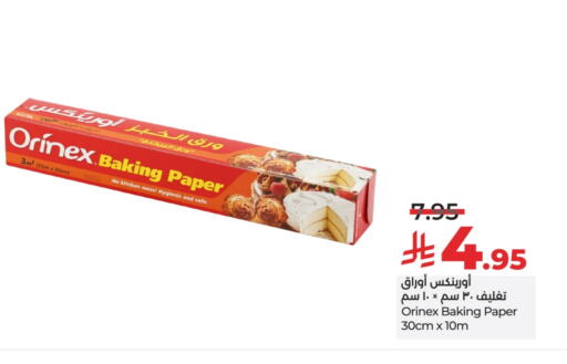 Foils & Cling in LULU Hypermarket, Saudi Arabia Offers - Saudi Arabia ORINEX available at LULU Hypermarket in KSA, Saudi Arabia, Saudi - Riyadh