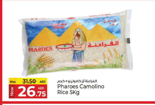 أرز in كنز هايبرماركت, UAE Offers - الإمارات العربية المتحدة أرز كالروز available at كنز هايبرماركت in الإمارات العربية المتحدة , الامارات - الشارقة / عجمان