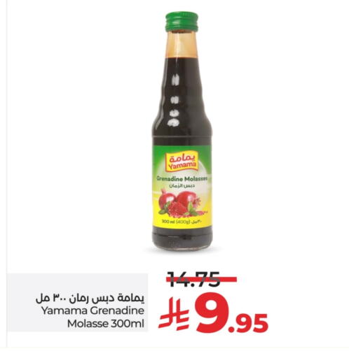 Powdered Drinks & Syrups in LULU Hypermarket, Saudi Arabia Offers - Saudi Arabia available at LULU Hypermarket in KSA, Saudi Arabia, Saudi - Unayzah