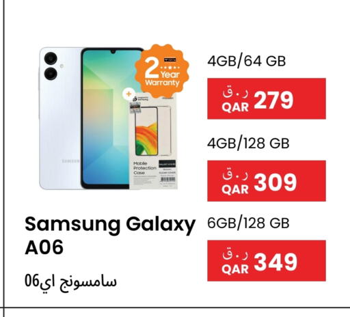 available at آر بـــي تـــك in قطر - الخور