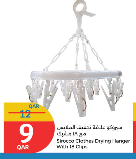 available at City Hypermarket in Qatar - Umm Salal