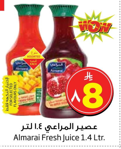 ALMARAI available at Layan Hyper in KSA, Saudi Arabia, Saudi - Al Khobar