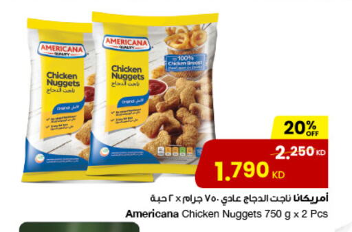 دجاج in مركز سلطان, الكويت Offers - الكويت أمريكانا ناجتس الدجاج available at مركز سلطان in الكويت - محافظة الأحمدي