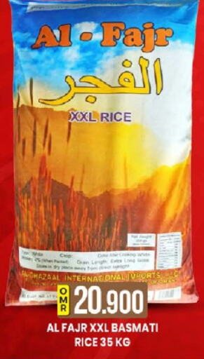 Rice in KM Trading , Oman Offers - Oman Basmati / Biryani Rice available at KM Trading in Oman - Salalah