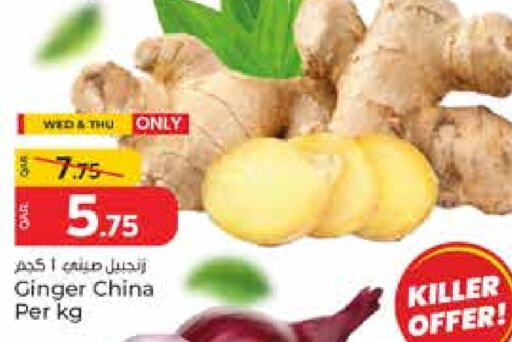 الخضروات الطازجة in باريس هايبرماركت, قطر Offers - قطر Ginger from China available at باريس هايبرماركت in قطر - الخور