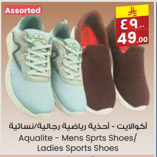 Footwear in City Flower, Saudi Arabia Offers - Saudi Arabia available at City Flower in KSA, Saudi Arabia, Saudi - Arar