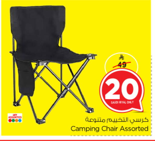 Furniture in Nesto, Saudi Arabia Offers - Saudi Arabia available at Nesto in KSA, Saudi Arabia, Saudi - Al Hasa