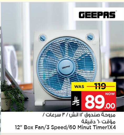 GEEPAS Fan available at Mark & Save in KSA, Saudi Arabia, Saudi - Al Hasa