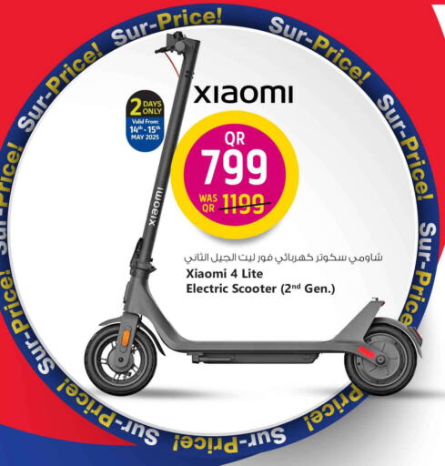 available at Safari Hypermarket in Qatar - Al Shamal