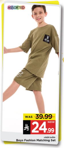 Kids Wear in Mark & Save, Saudi Arabia Offers - Saudi Arabia available at Mark & Save in KSA, Saudi Arabia, Saudi - Al Khobar