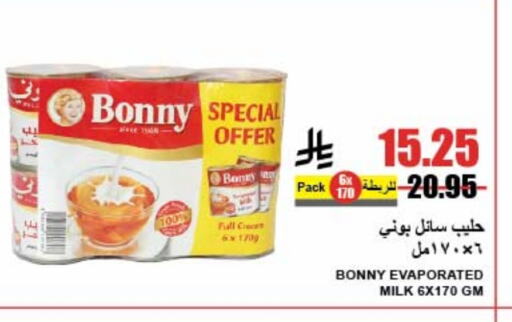 BONNY Evaporated Milk available at A Market in KSA, Saudi Arabia, Saudi - Riyadh