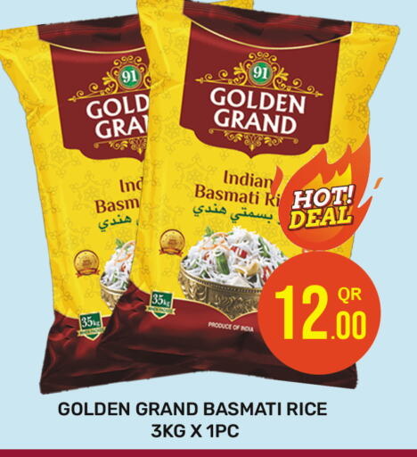 أرز in مجلس هايبرماركت, قطر Offers - قطر أرز بسمتي / برياني available at مجلس هايبرماركت in قطر - الريان