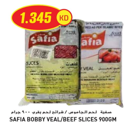 available at Grand Hyper in Kuwait - Jahra Governorate